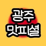 gwangju_matfficial 프로필 사진