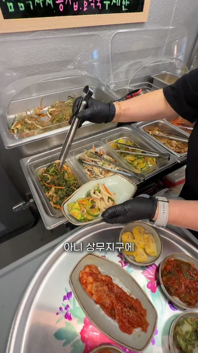 minggeurae 게시물 이미지: 댓글이벤트 4만원 이용권 * 2명‼️

상무지구 직장인들이 주목해야할
한식뷔페...