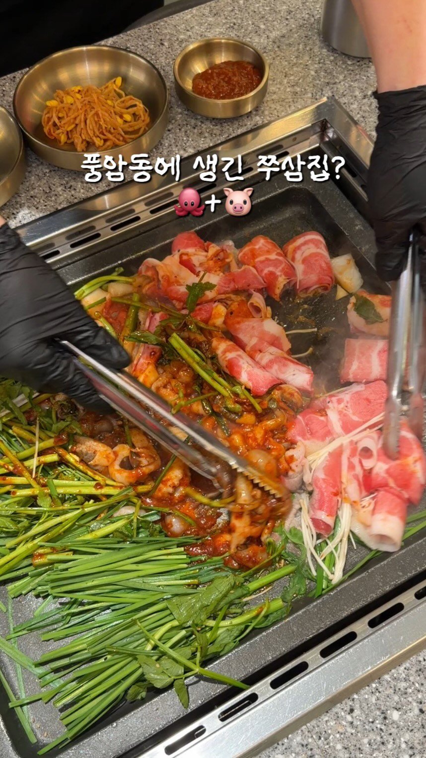 minggeurae 게시물 이미지: 📌풍암동 신상 대패삼겹살집 #옥대패

• 서구 풍암동 1117-6
• 매일...