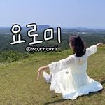 yo.rromi 프로필 사진