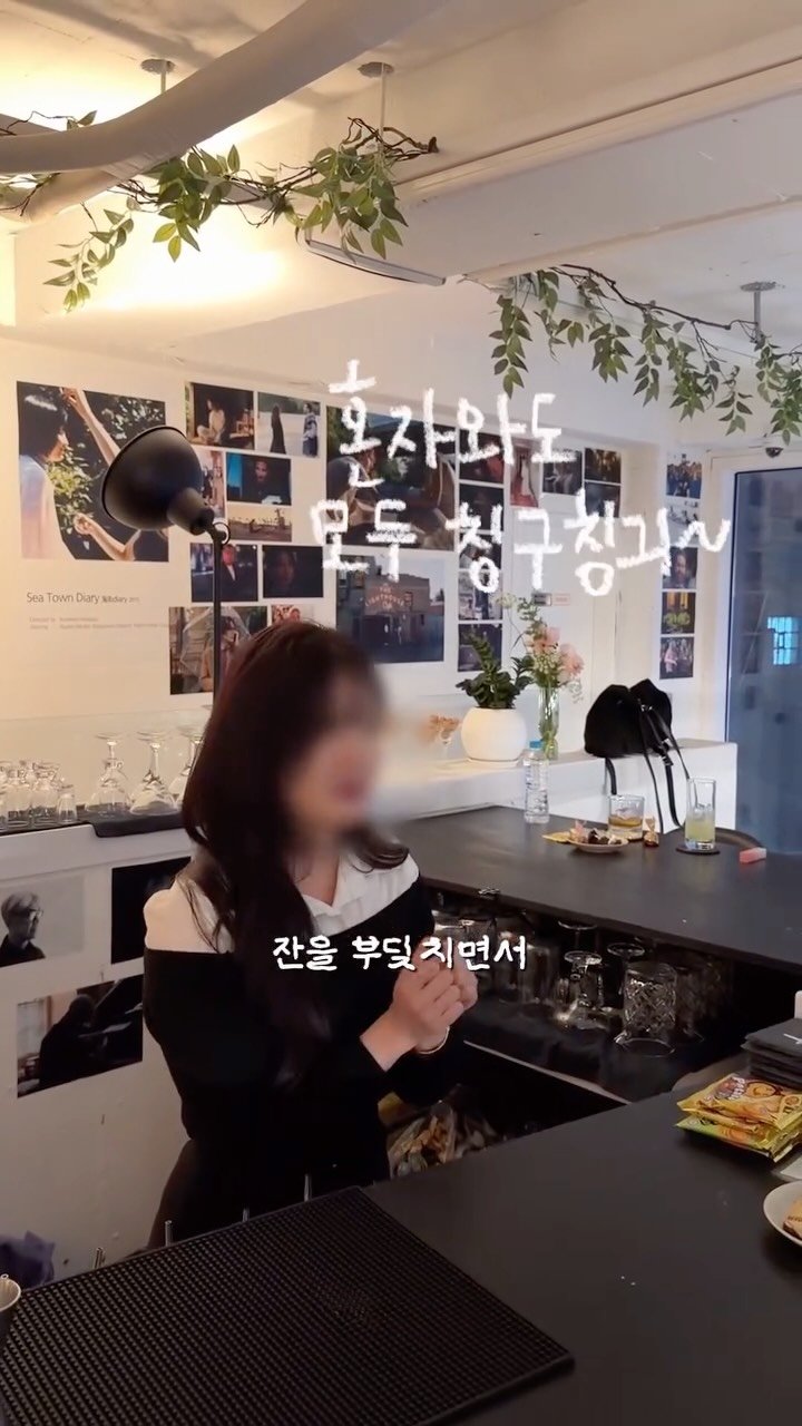 minggeurae 게시물 이미지: 댓글이벤트 < 칵테일 1잔 무료 (시그니처 제외) * 3명 >
밍그래 팔로워 분들을...