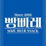 ppangpparae 프로필 사진