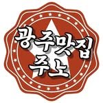 gwangjufood_juno 프로필 사진