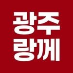 gwangjuker 프로필 사진