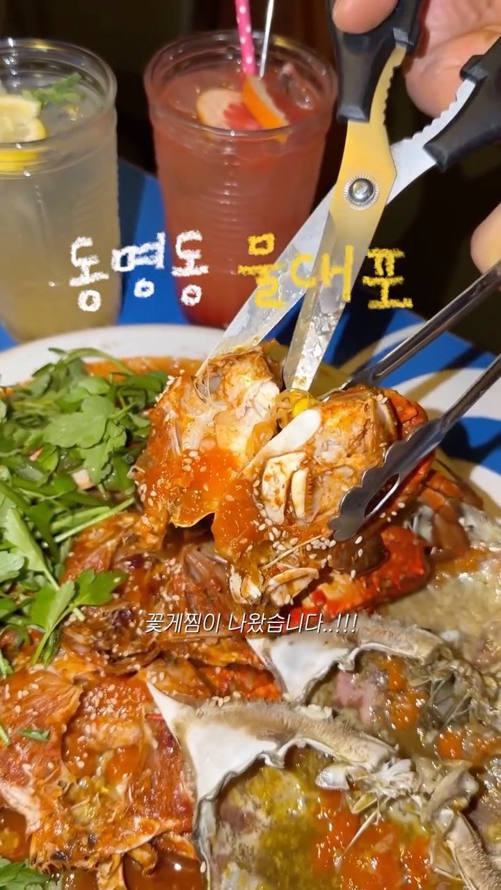 minggeurae 게시물 이미지: 댓글이벤트 < 3만원 이용권 * 3명 >
밍그래 팔로워 분들을 대상으로 하는...