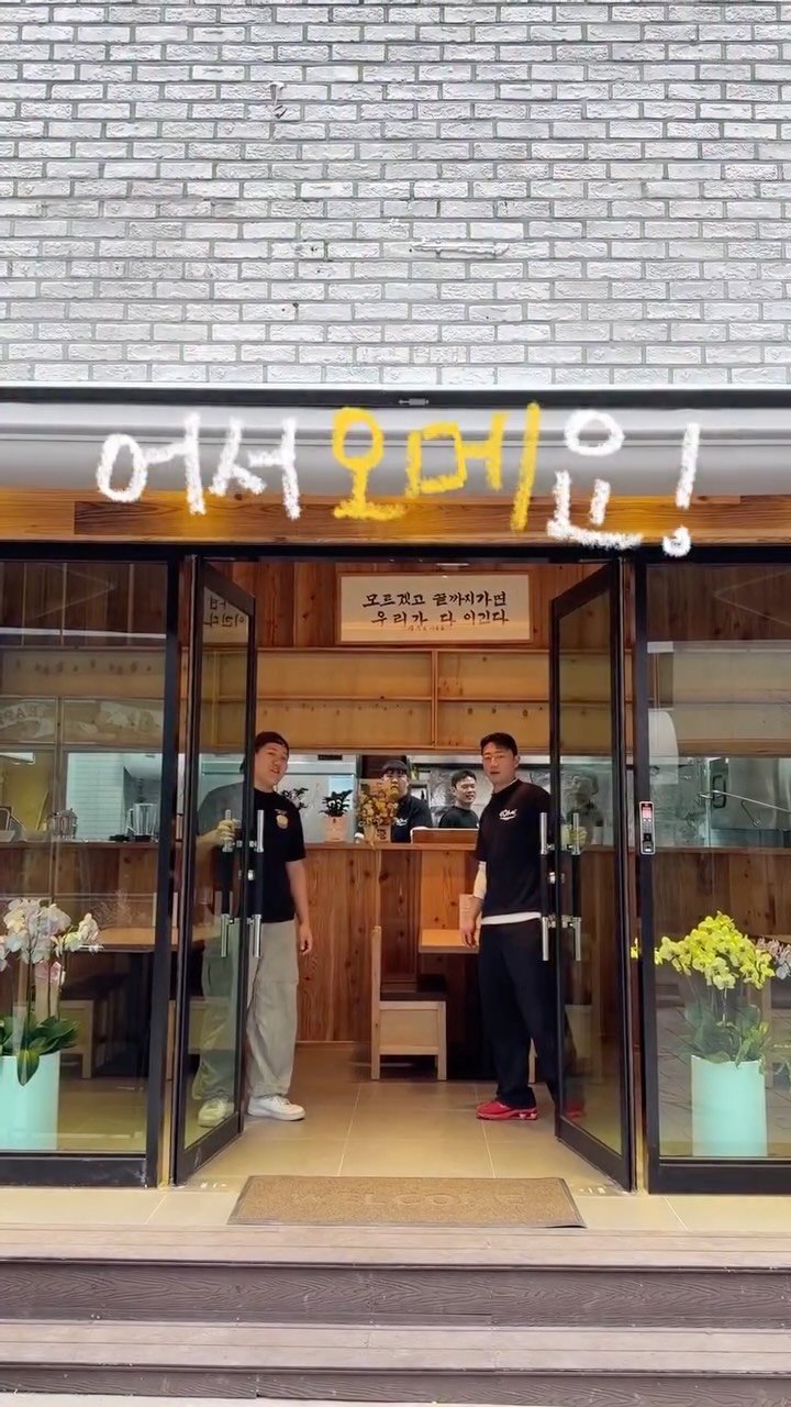 minggeurae 게시물 이미지: 밍그래 팔로워라면 무조건 받을 수 있는 이벤트💛
직원 분께 밍그래 팔로우 인증만...