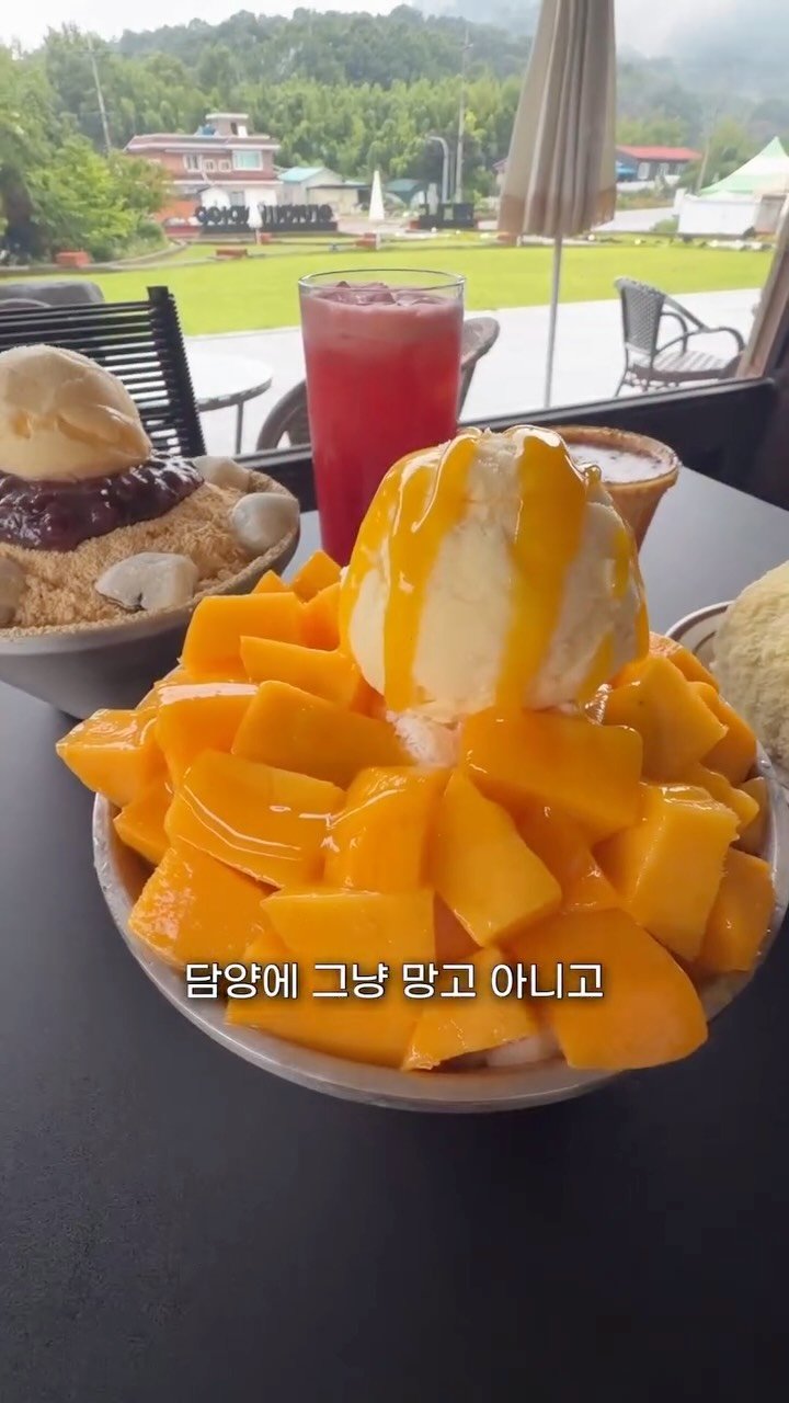 minggeurae 게시물 이미지: 댓글이벤트 3만원 이용권 * 3명‼️

담양에 등장한 애플망고빙수🥭🥭🥭

그냥...