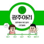 gwangju_ari 프로필 사진