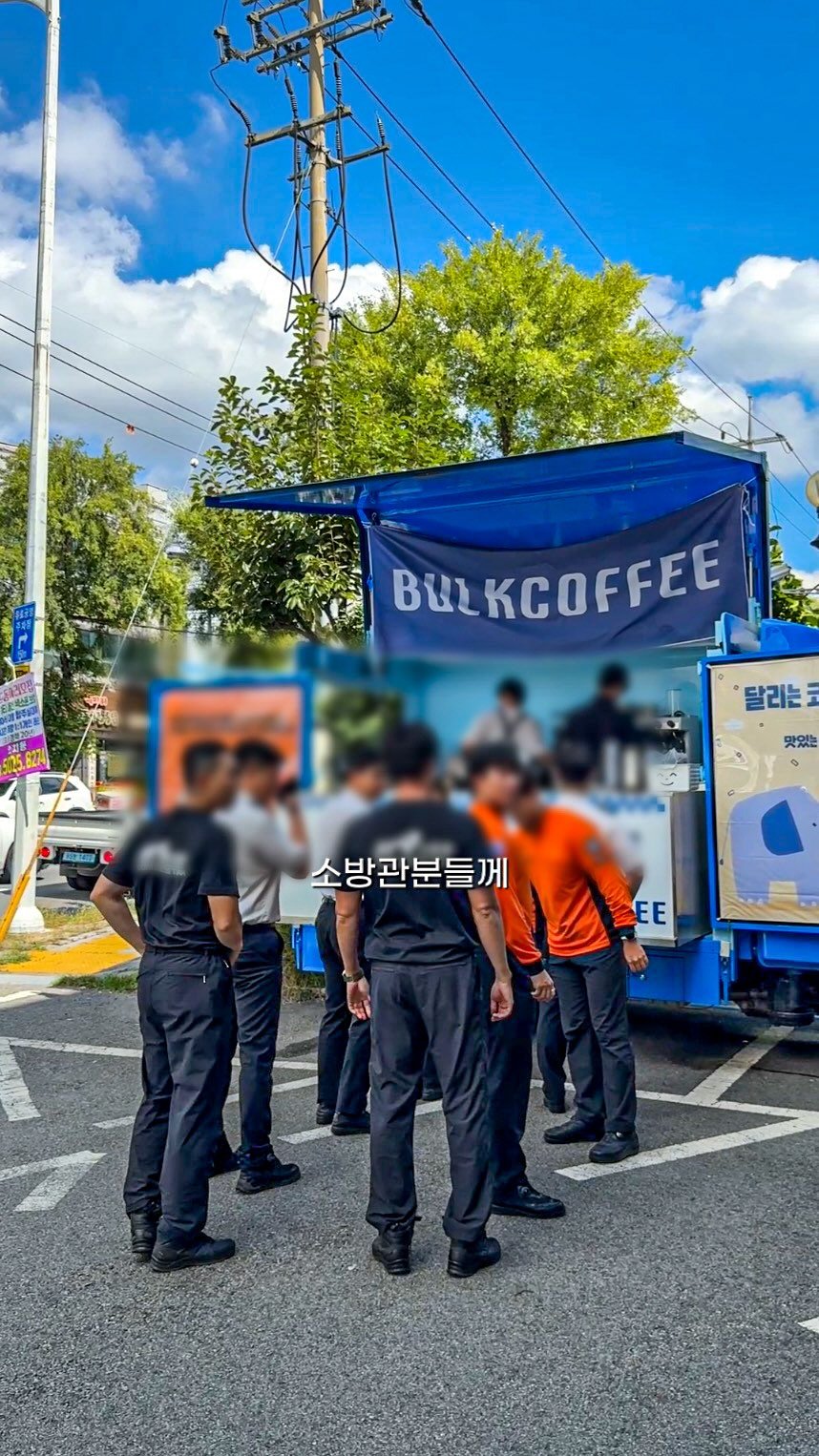 minggeurae 게시물 이미지: 기록적인 폭우로 힘들었던 광주 시민들,
그리고 묵묵히 우리를 지켜주신...