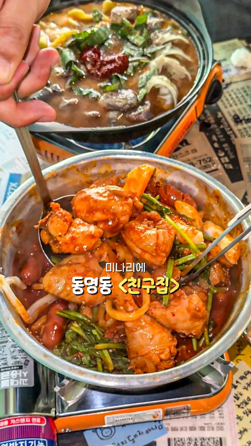 minggeurae 게시물 이미지: 댓글이벤트 < 3만원 이용권 * 3명 >
밍그래 팔로워 분들을 대상으로 하는...