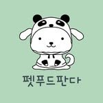 petfood_panda 프로필 사진