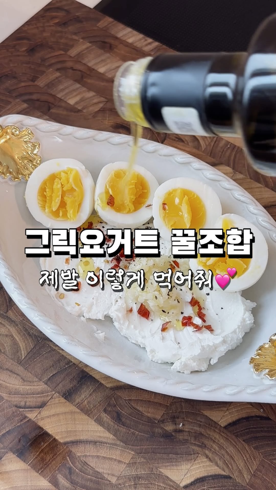 minhi.house 게시물 이미지: 그릭요거트 꿀조합✨

해외에서 난리난
그릭요거트 맛있게 먹는 방법이래요🙌
먹어봤는데...