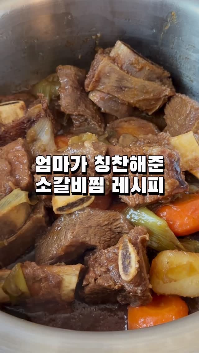 minhi.house 게시물 이미지: • 소갈비찜

알텐바흐 저압냄비 7/26
가격 인상 전 마지막⭕️

무조건 성공하는...