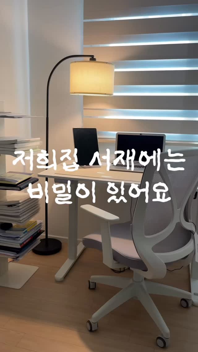 mini_home_____ 게시물 이미지: (공유)
저희집 서재에는 비밀이 있어요..
사이 좋은 전선들이 엉키고...