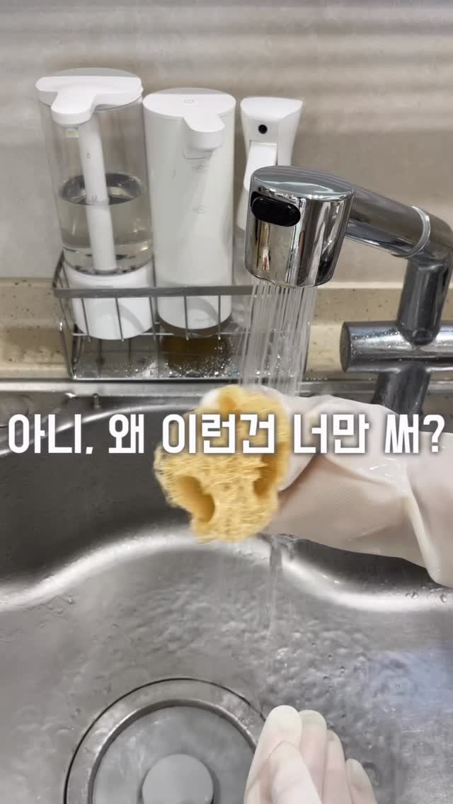 mini_home_____ 게시물 이미지: (저장)
나만 알고 싶은 주방 꿀템 4가지!

내돈내산으로 사용해보고 정착한 템들!...