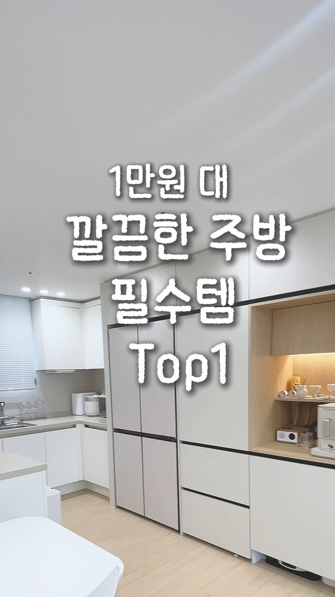 mini_home_____ 게시물 이미지: 2년동안 너무 잘 사용한 자동 디스펜서!!🫧🫧
진짜진짜 편하고, 주방/화장실이 너무...
