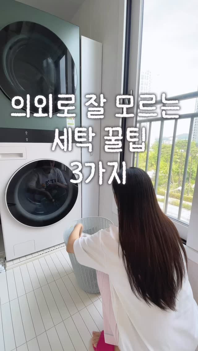 mini_home_____ 게시물 이미지: 재재재재재구매템
바이에트 세탁세제! 드디어 공구 오픈해요💗
최저가 링크 원하시는분은...