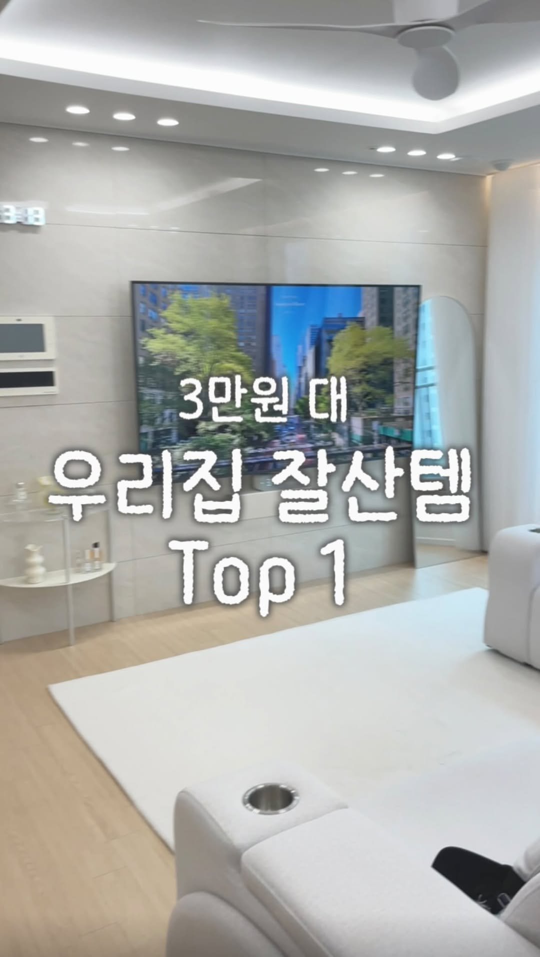 mini_home_____ 게시물 이미지: 🗑️3만원 대 자동센서 휴지통 OPEN!🗑️

69% 할인으로...