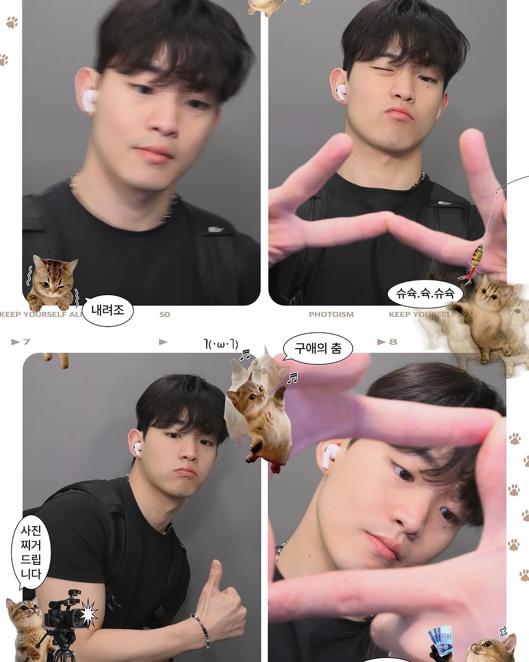 Photo by 정민 on May 05, 2025.