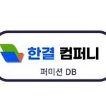 hangyeol_company 프로필 사진