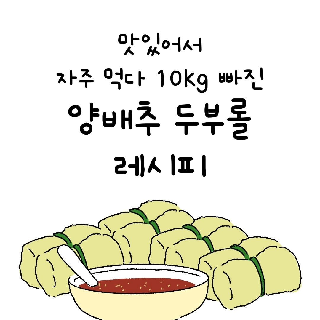 Photo by 미니에코 환경툰 | 민디 on January 17, 2025.