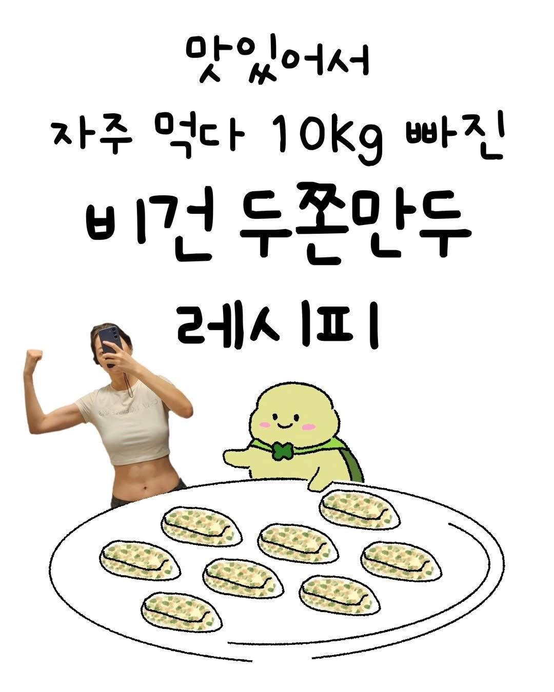 Photo by 미니에코 / 민디 on March 23, 2026. May be a doodle of egg and text.