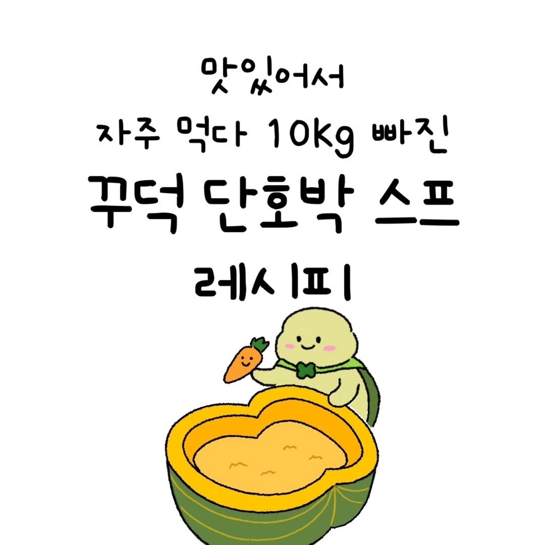 Photo by 미니에코 환경툰 | 민디 on May 13, 2025.