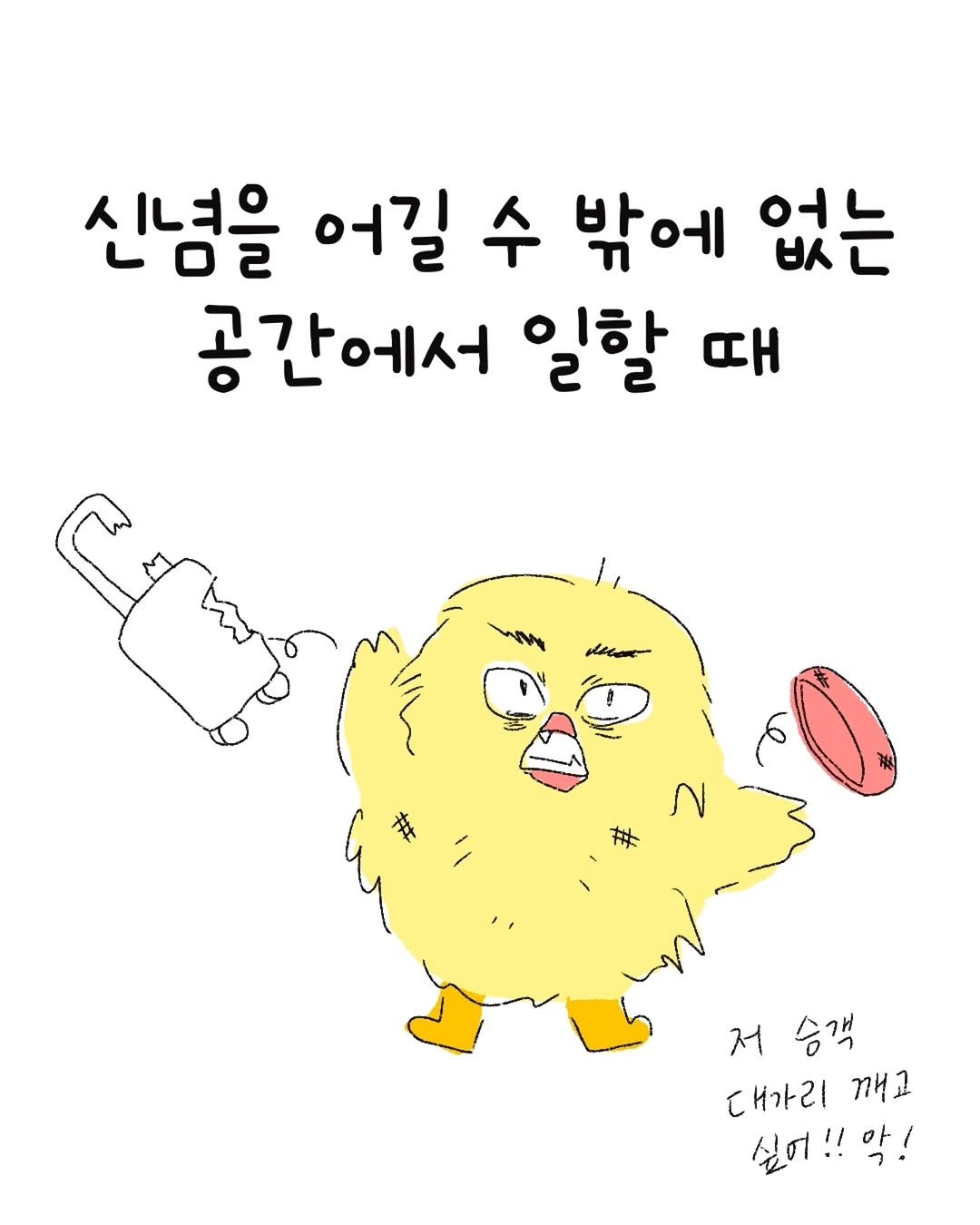 Photo by 미니에코 / 민디 on January 04, 2026.