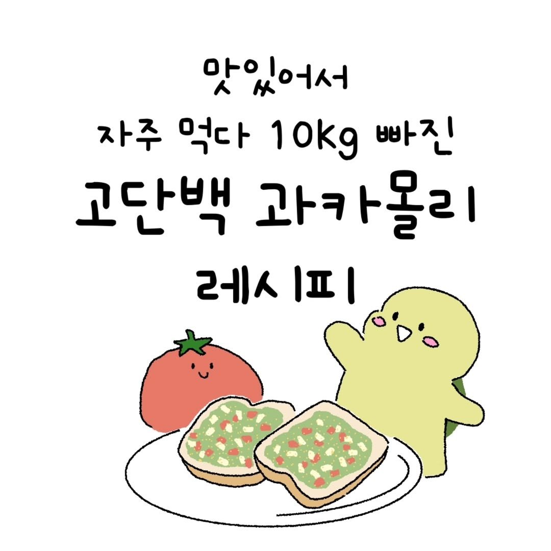 Photo by 미니에코 환경툰 | 민디 on June 24, 2025.