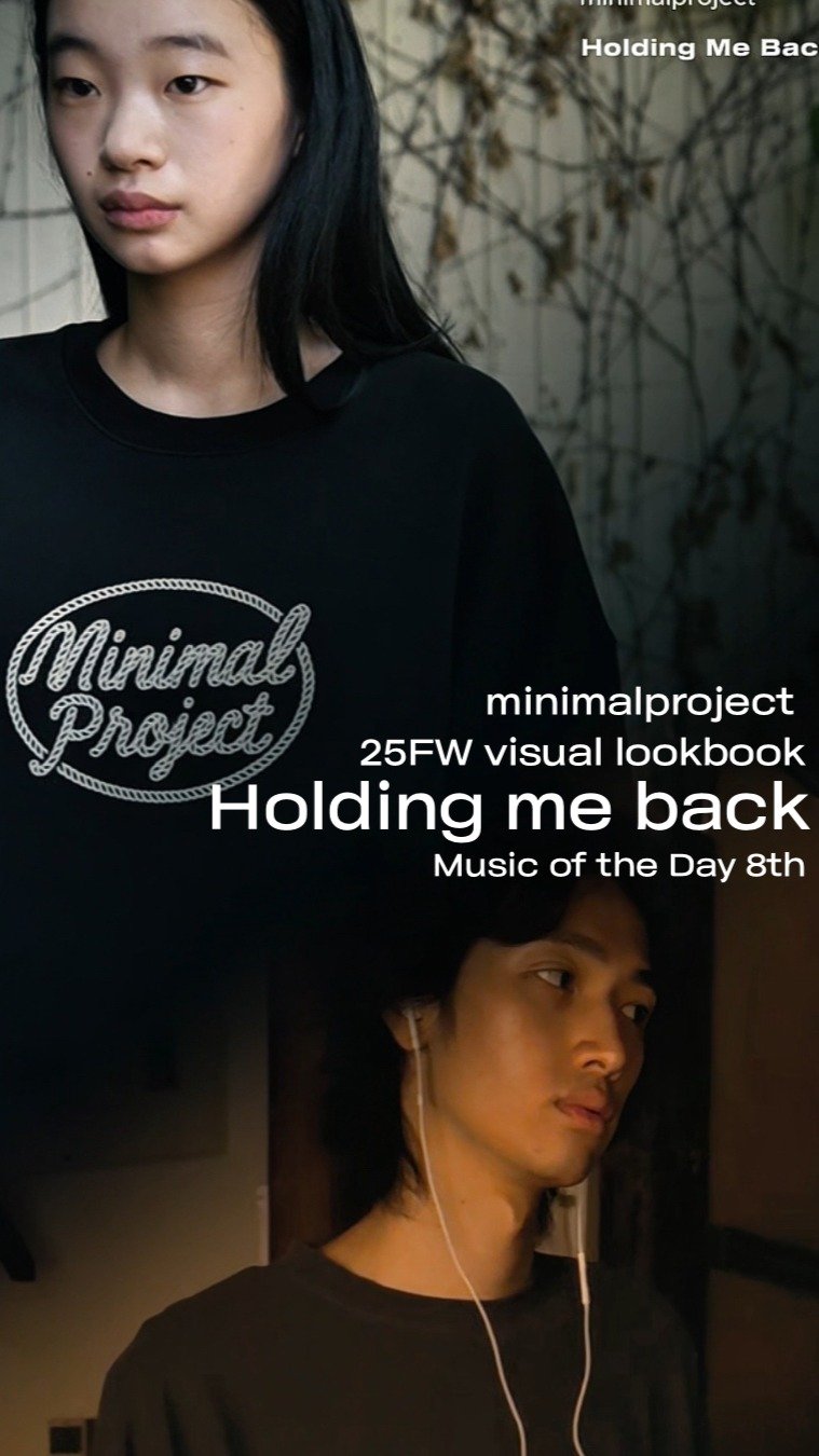 minimalproject_official 게시물 이미지: 패션과 음악의 조화로운 감성 메세지를 전달하는 미니멀프로젝트"music of the...