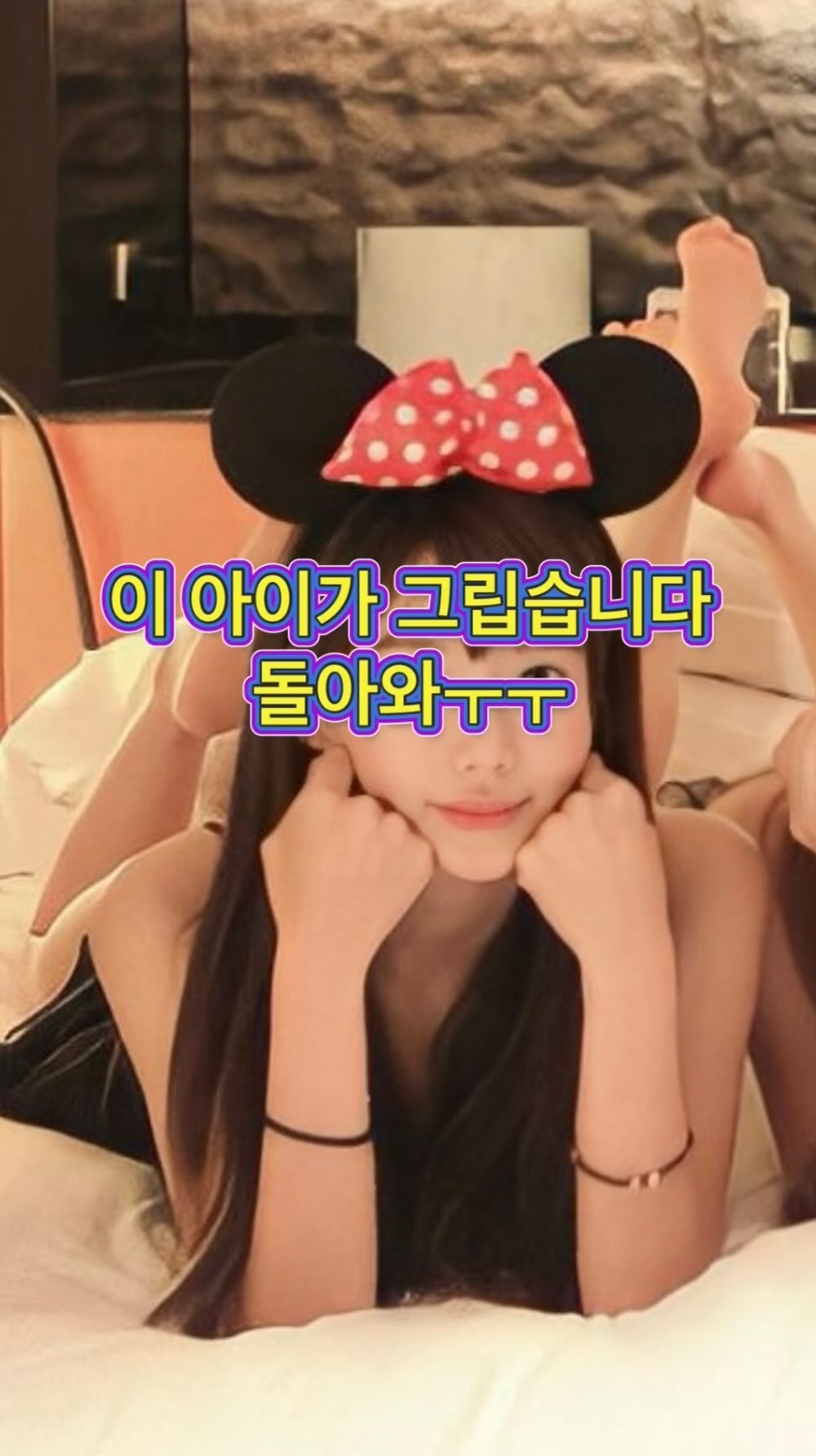 minimiel_46 게시물 이미지: 오늘따라 멘트가 시멘트네 죄송요 ㅎ ㅎ
14년전의 젊음이 그리워서. .
한혜진씨...