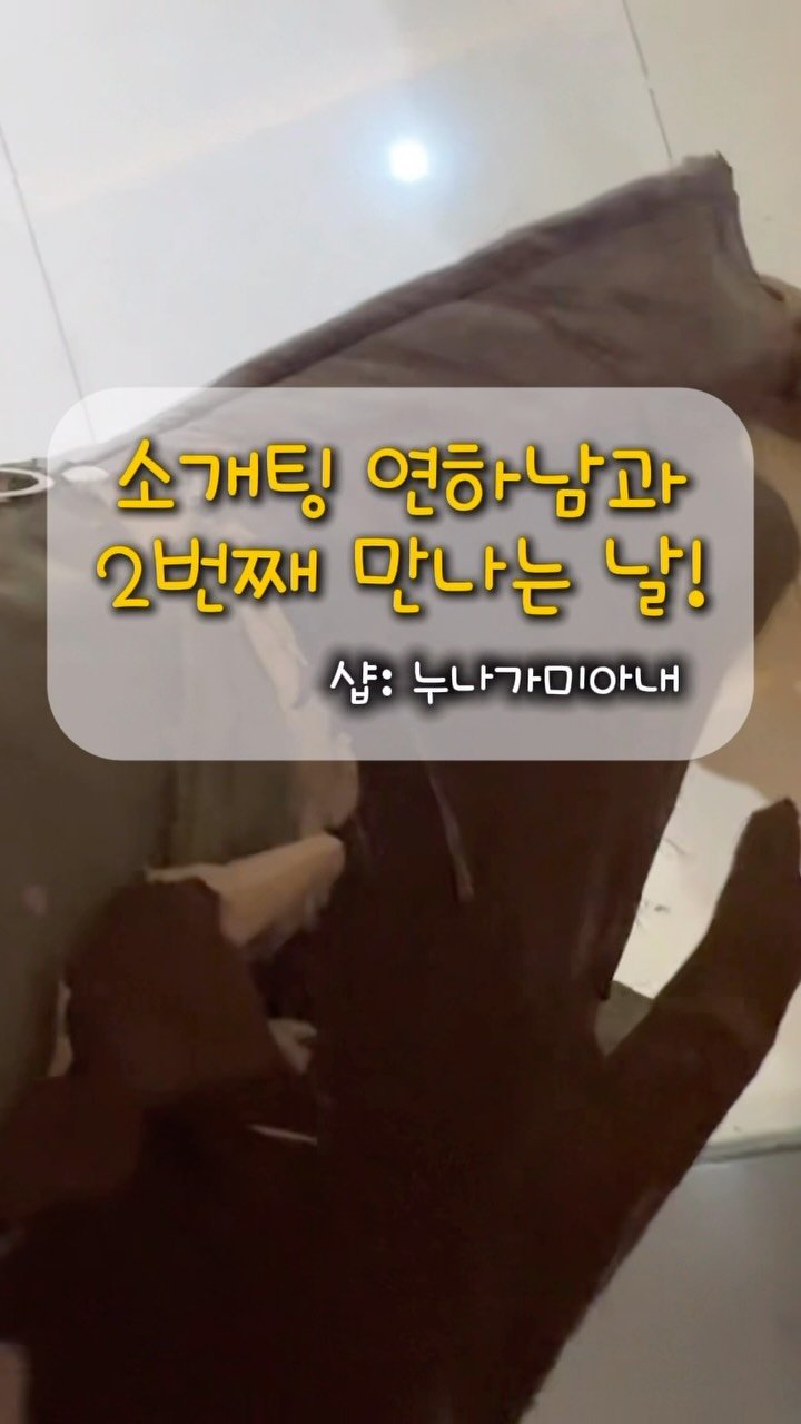 minimiel_46 게시물 이미지: 저속노화 지양하는데. . .이날 10년 늙음...