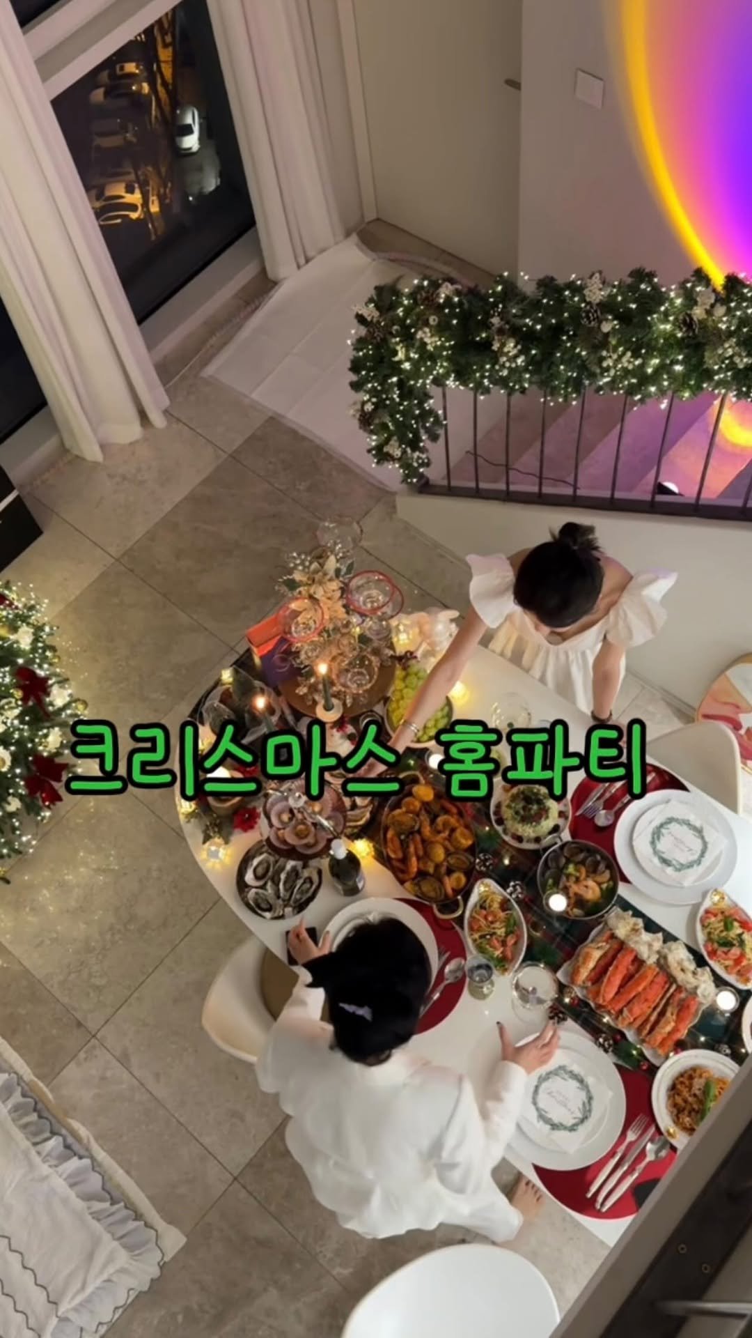 minimiel_46 게시물 이미지: 연말엔 홈파티 하는 재미❤️

#크리스마스트리#크리스마스홈파티#연말파티#메리크리스마스#홈파티요리