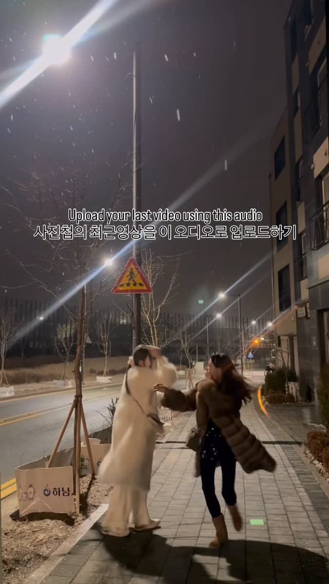 minimiel_46 게시물 이미지: 기억하고 싶은 순간⛄️⛄️⛄️