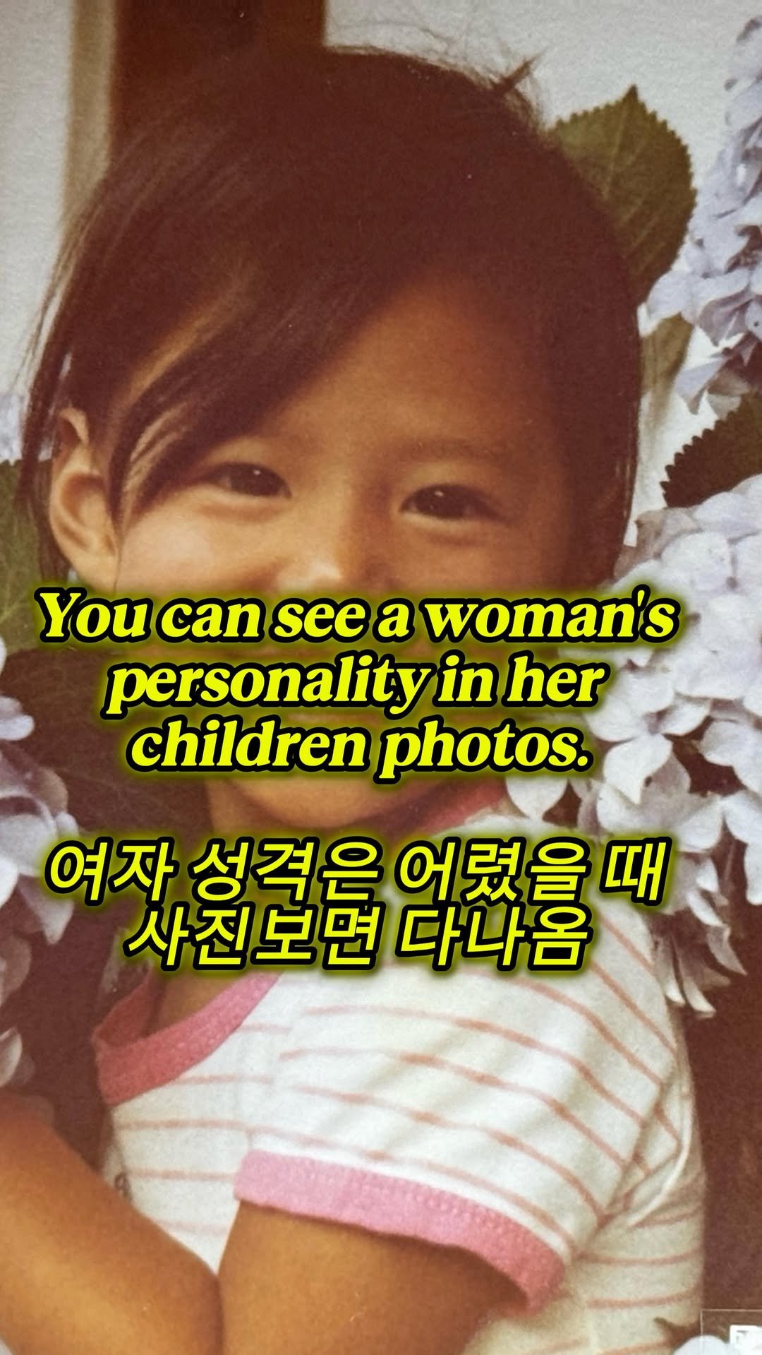 minimiel_46 게시물 이미지: 명절엔 가족들끼리 앨범 보는 재미가...