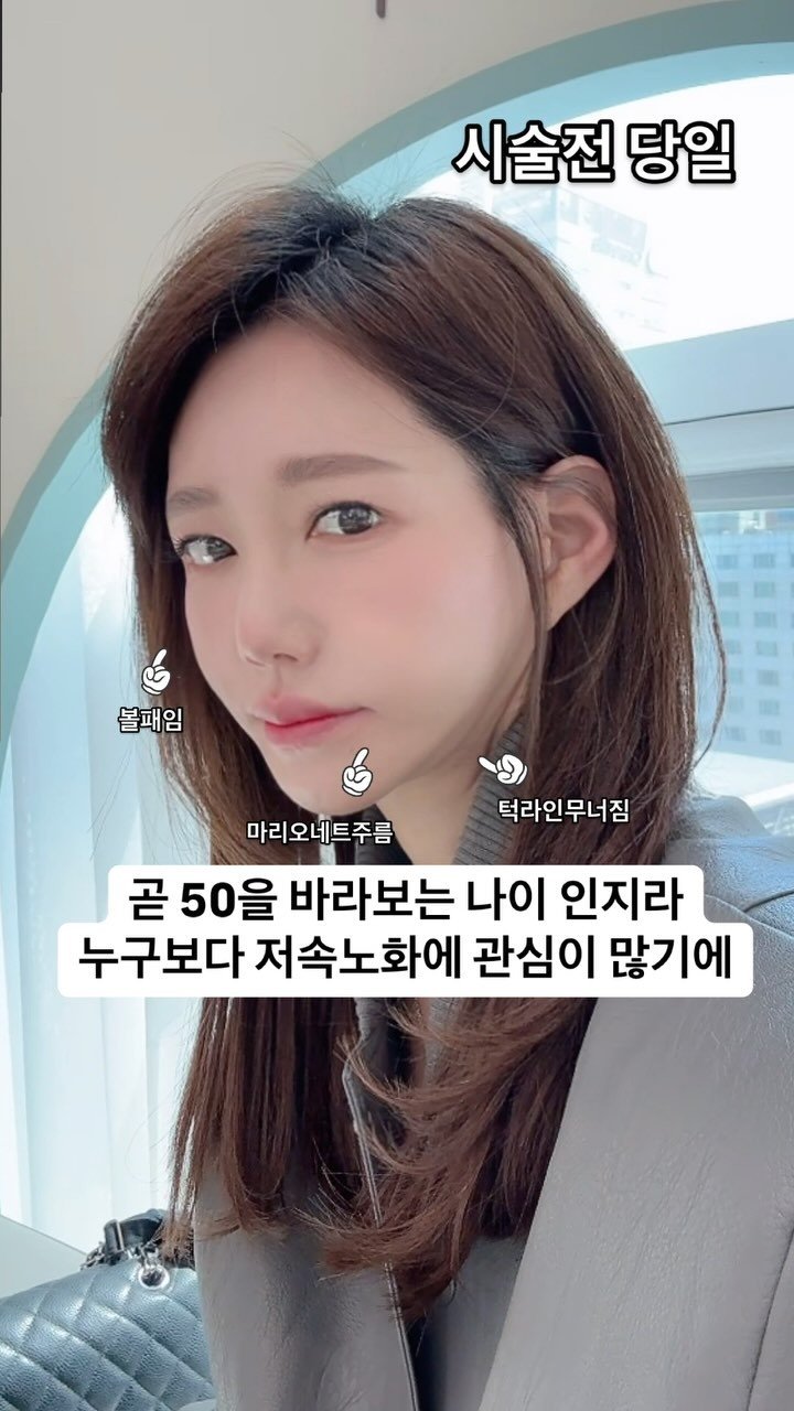 minimiel_46 게시물 이미지: 나름 관리를 한다고 하는 편이지만 
어느 순간부터 노화에 가속이 붙는다는걸 알고...