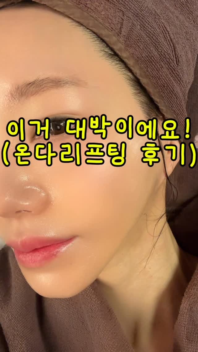 minimiel_46 게시물 이미지: 발품팔아서 다녀온 이 곳!
단순한 클리닉이 아닌 호텔식 프라이빗한 룸에서 편안하게...