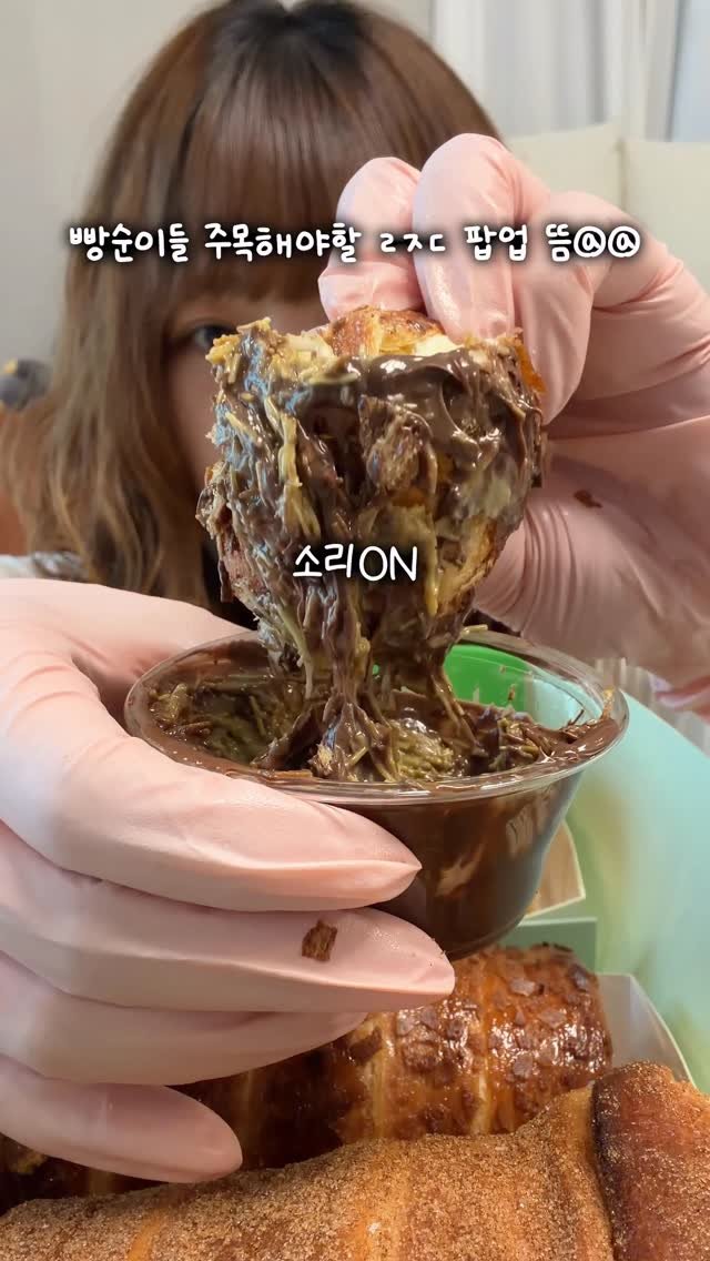 miniyami_ 게시물 이미지: 🚨여기 지금 안가면 후회함

하루에 2000개씩 팔린다는
원조 굴뚝빵맛집...