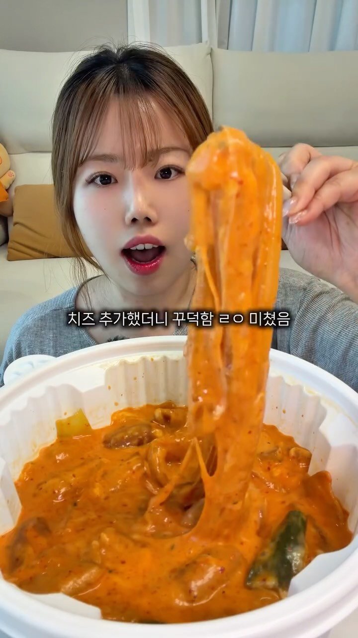 miniyami_ 게시물 이미지: 꾸우덕한 로제엽떡(+분모자변경, 치즈추가)에 엽도그를 곁들인..

눈뜨자마자 연휴...