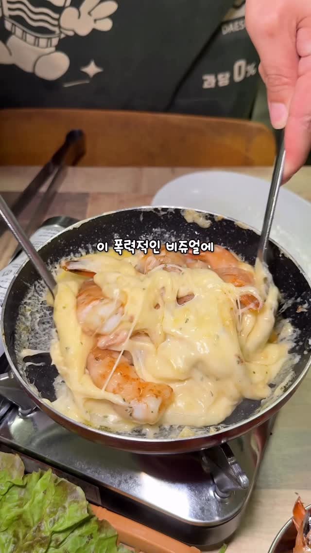 miniyami_ 게시물 이미지: 이거 싫어하는 사람 있을까...?

비만급 통통한 새우에
대패 돌돌말린 대패새우...