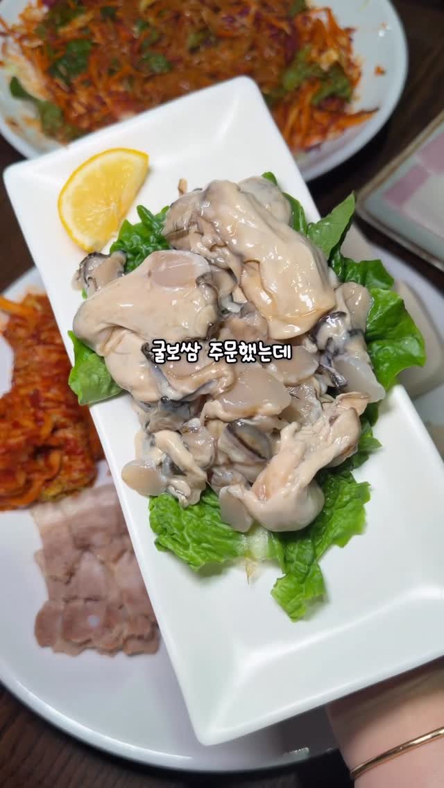 miniyami_ 게시물 이미지: 오픈하자마자 웨이팅하는 집🔽

올 겨울 굴보쌈은 여기입니다
손두부랑 같이 먹는...