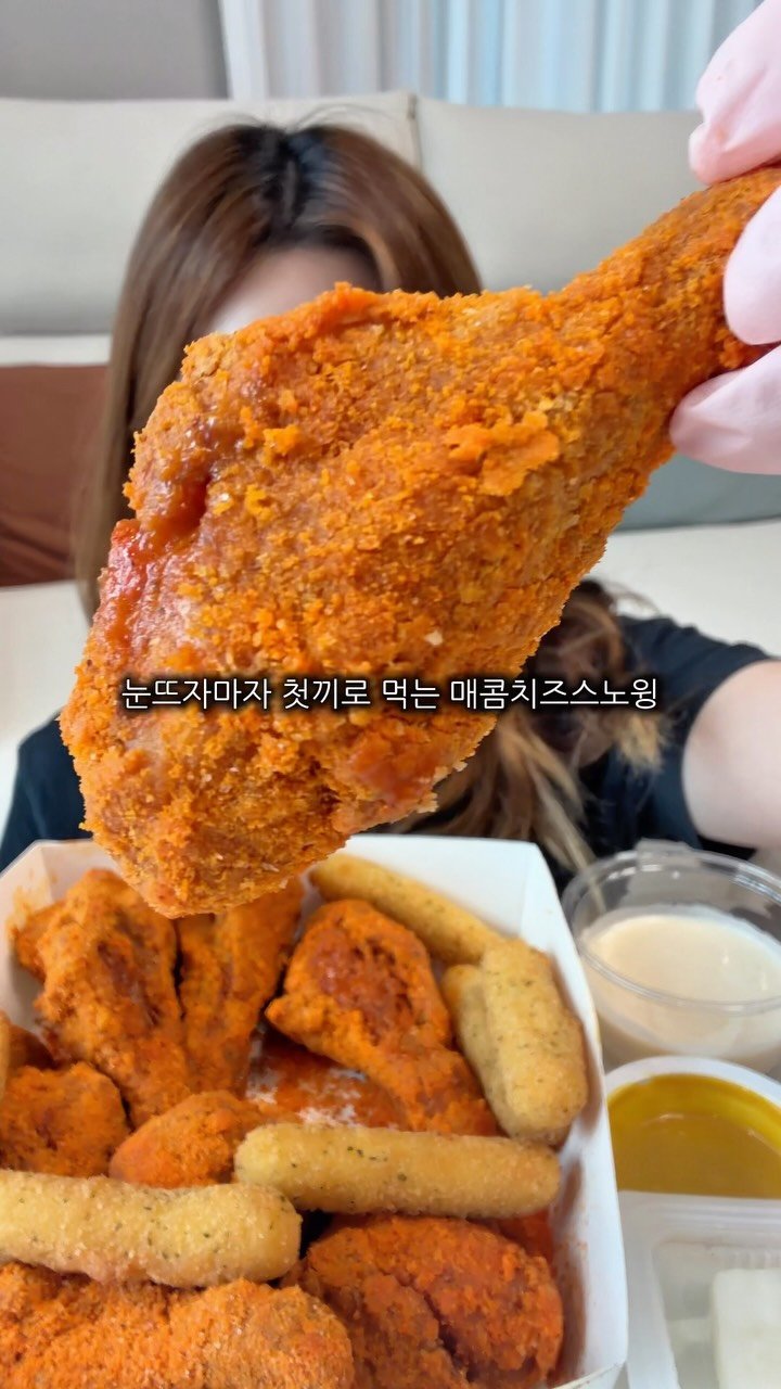 miniyami_ 게시물 이미지: 첫끼로 #매콤치즈스노윙 뿌수기

뿌링클이 있기전에 스노윙이 있었다...