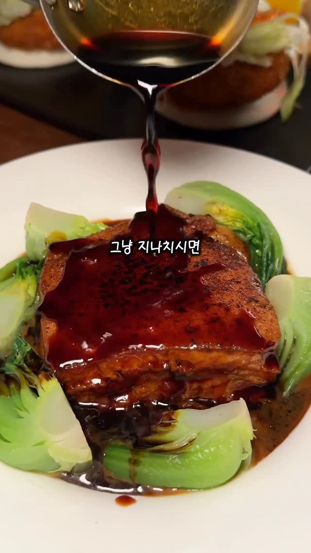 miniyami_ 게시물 이미지: 전포동 여기는 그냥 지나치지 마십쇼🫡

중화요리 좋아하면 무조건인
홍콩갬성 낭낭한...