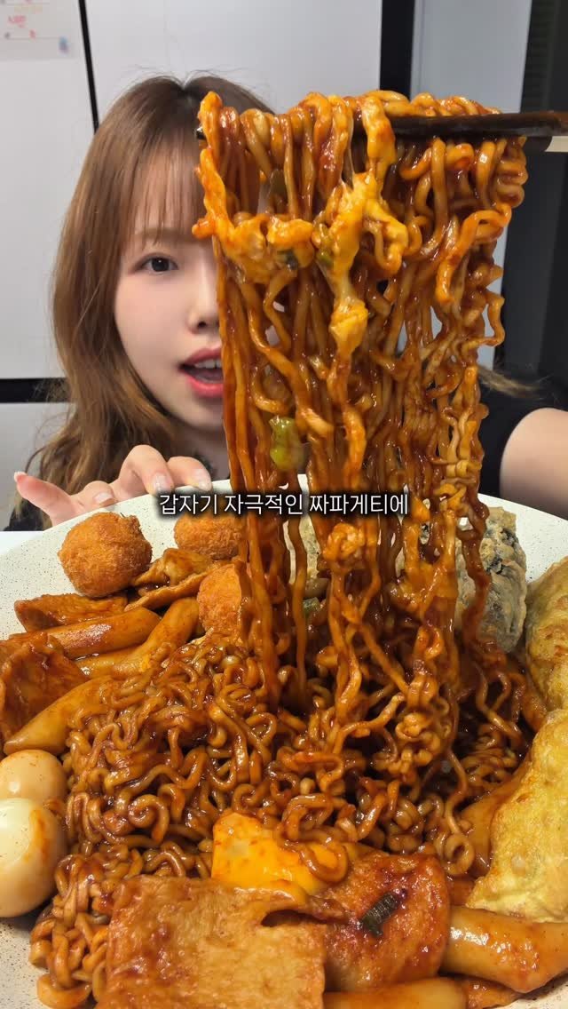 miniyami_ 게시물 이미지: 3월 마지막날 #할맥짜파구리 어떠심요

꾸덕촉촉 혼자 다 했던 짜파구리
거기에...