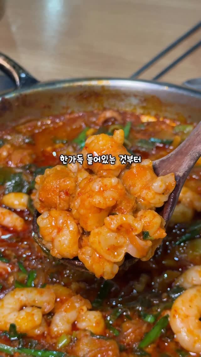 miniyami_ 게시물 이미지: 부산와서 이거 안먹으면 후회함

개인적으로 낙곱새로 부산 씹어먹는
갸존맛인 곳이라고...