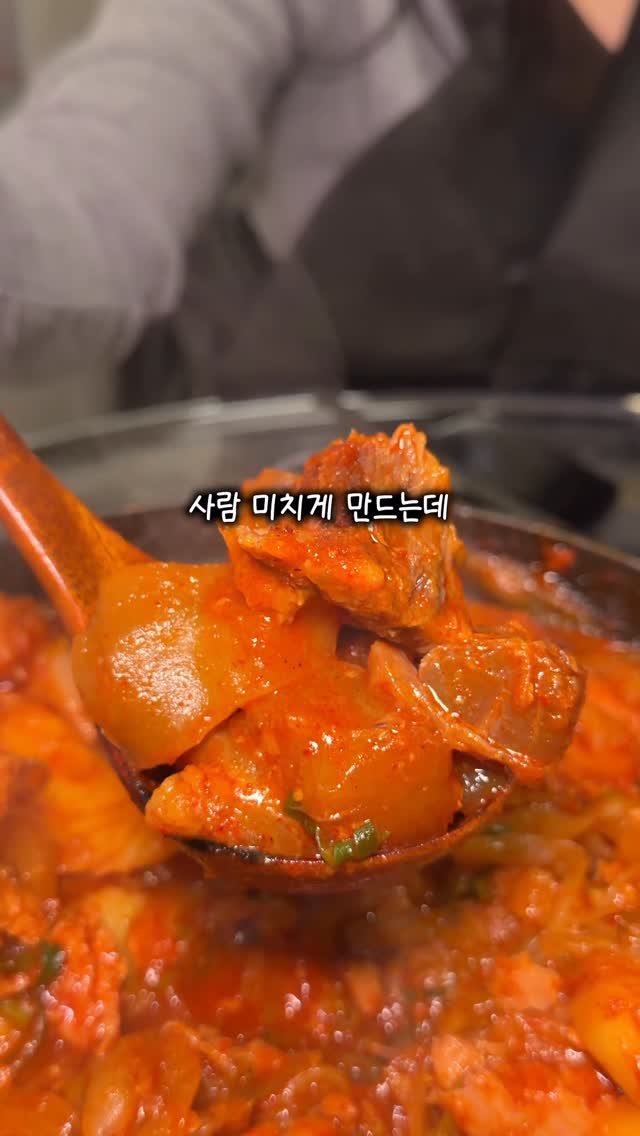 miniyami_ 게시물 이미지: 전포에서 약속이 있는데 스지를 좋아한다?
그러면 무조건 가야하는 스지전문점...