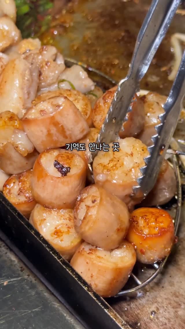 miniyami_ 게시물 이미지: 여기서 이걸 안먹는다..? 그럼 유죄

대창 곱창 염통 우삼겹 한판 까득...