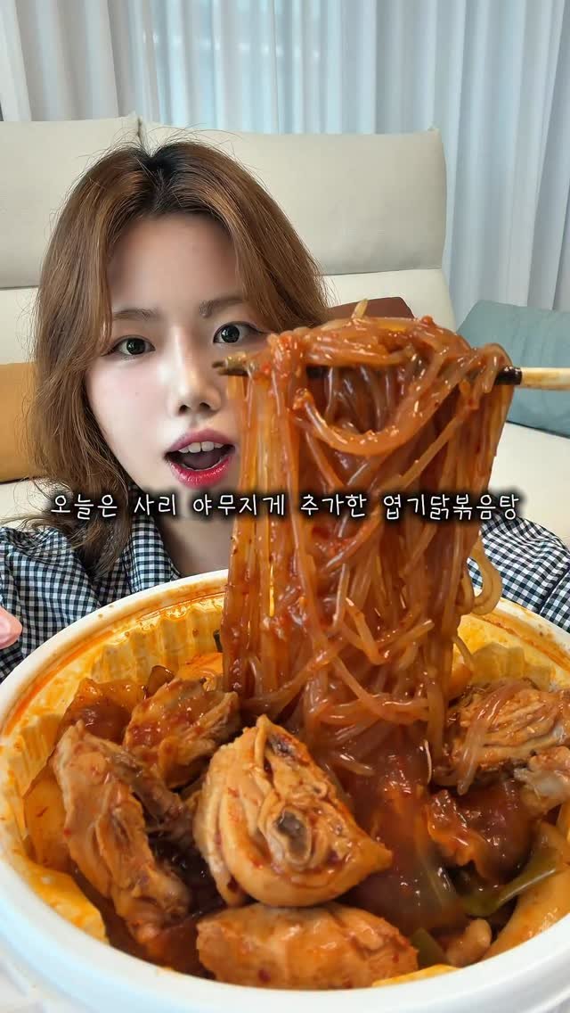 miniyami_ 게시물 이미지: 엽닭 처음 먹어본 사람의 엽닭 먹방

왜 이제서야 먹어봤나 싶은 그런 맛,,
찐덕한...