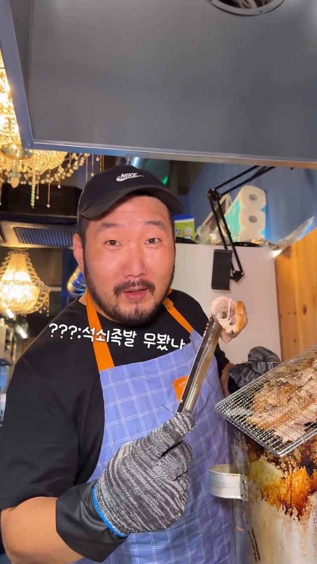miniyami_ 게시물 이미지: 아직 이거 안먹어본 사람?

국내 최초! 서면에서 유일하다는
연탄석쇠족발집...