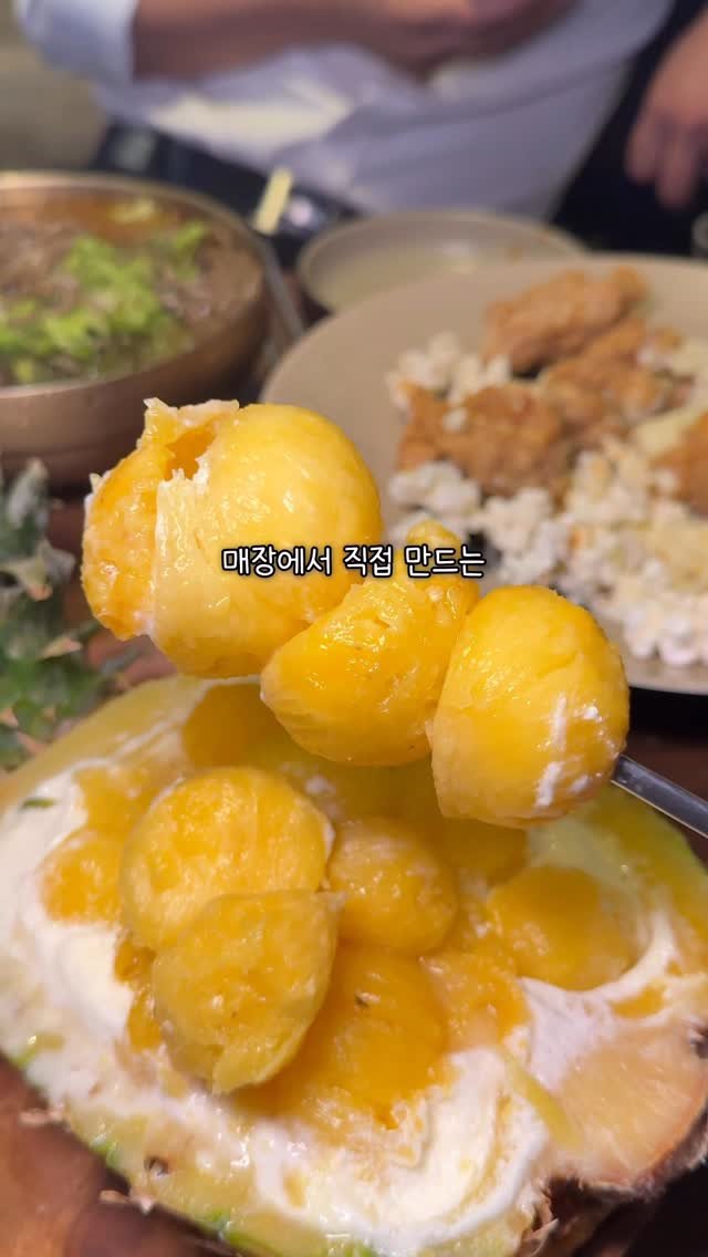 miniyami_ 게시물 이미지: 평일에도 만석인 이유 🔽

언제가도 만석인 전포 대장술집 굣간 <<
이번에도 일...